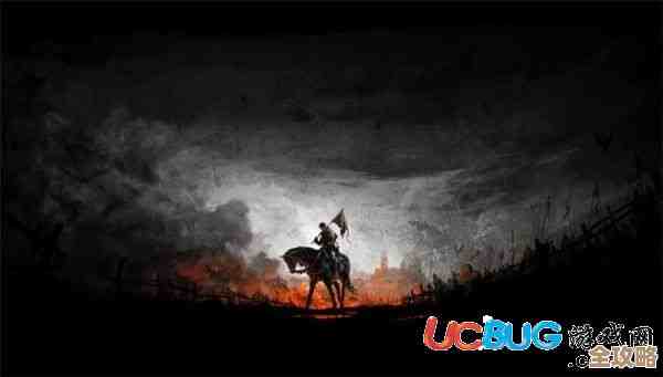 《天国 拯救2》偷来的马上路卖法不太光明但挺省事，简单说下…