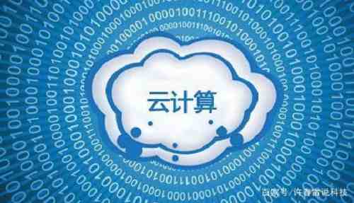 云计算是不是没以前那么火了，大家感觉都变淡了？