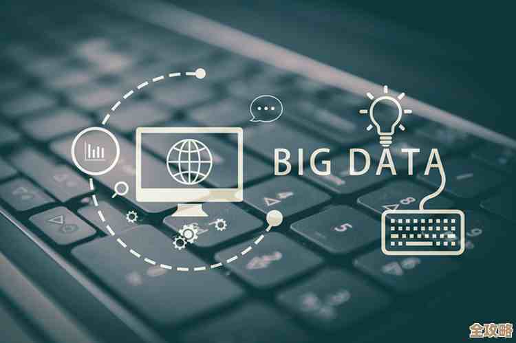 说实话，数据分析搬到云上其实没那么简单，得注意这些坑和技巧才行