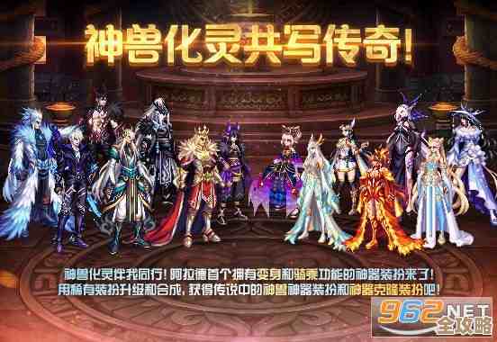 dnf神兽龙袍该给哪个职业，感觉这几个比较合适.