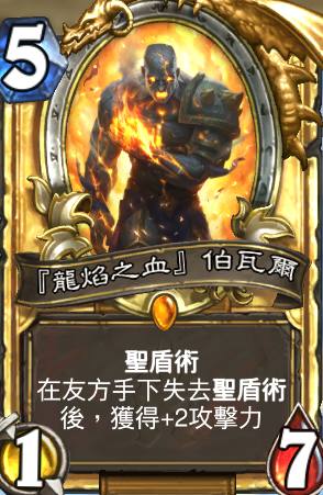 炉石传说疫病DK该怎么搭卡组…教你抓住节奏和爆发点