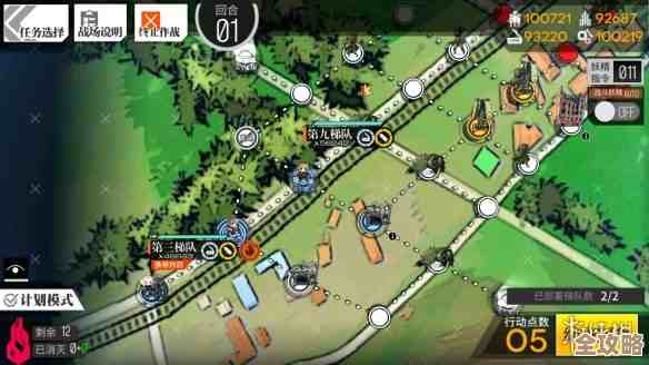 紧急全奖章攻略12-1E，少女前线金银铜五回合打法随手记