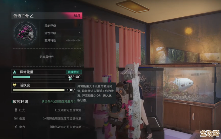 七日世界里到底咋弄到低语亡骨…刷哪儿刷怪刷多久才稳啊