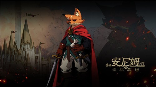 安尼姆的无尽旅途氪金攻略,省钱、突进、抽卡时机…持续优化笔记 安尼姆的无尽旅途氪金攻略,省钱、突进、抽卡时机…持续优化笔记