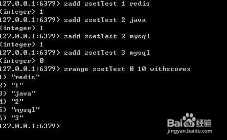 Redis怎么用命令来给密码设置上去,保证安全那种方法讲解 Redis怎么用命令来给密码设置上去,保证安全那种方法讲解