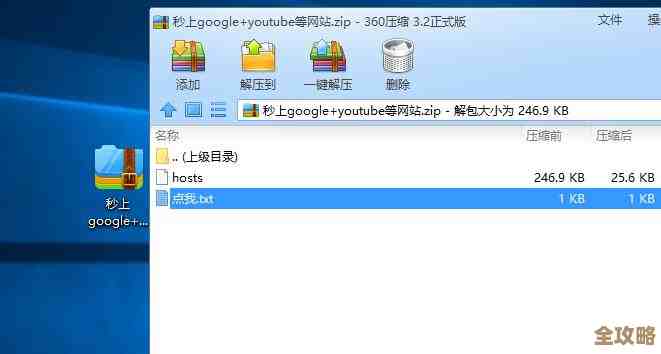 想要Redis压缩包？教你快速下载，简单又省心，一键搞定没烦恼