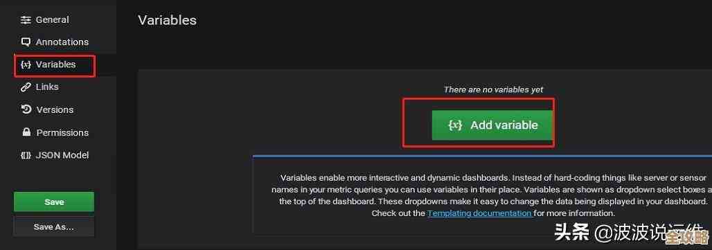 Redis模版到底有几种？带你一起慢慢了解和探索下