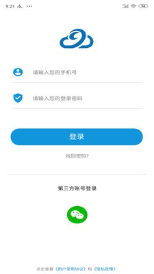 思杰说个人云能让工作生活都连起来，商务和私人用得一起更方便