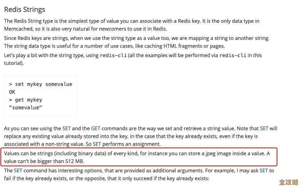 Redis怎么限制用户登录那些事儿，操作步骤和注意点全讲清楚