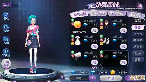 有趣的炫舞手游还有哪些值得玩？随手盘点那些流行舞蹈游戏