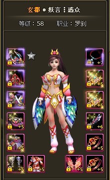 《诛仙世界》女娲石时装价格明细,氪多少才不心疼. 《诛仙世界》女娲石时装价格明细,氪多少才不心疼.