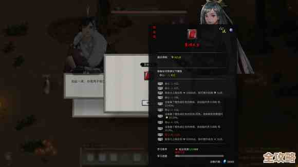 鬼谷八荒技能参悟方法，别光点技能书了，关键在这几个窍门…