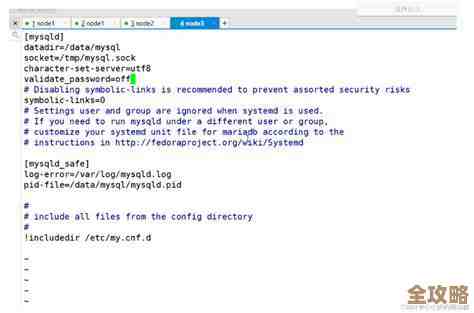 mysql数据库权限怎么改，访问控制设置那些事儿你得知道