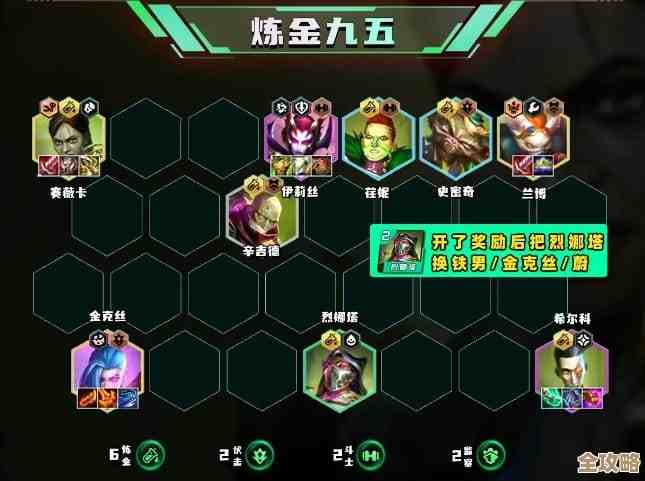 金铲铲之战s13炼金男爵各层数奖励一览，先看哪些关键层.