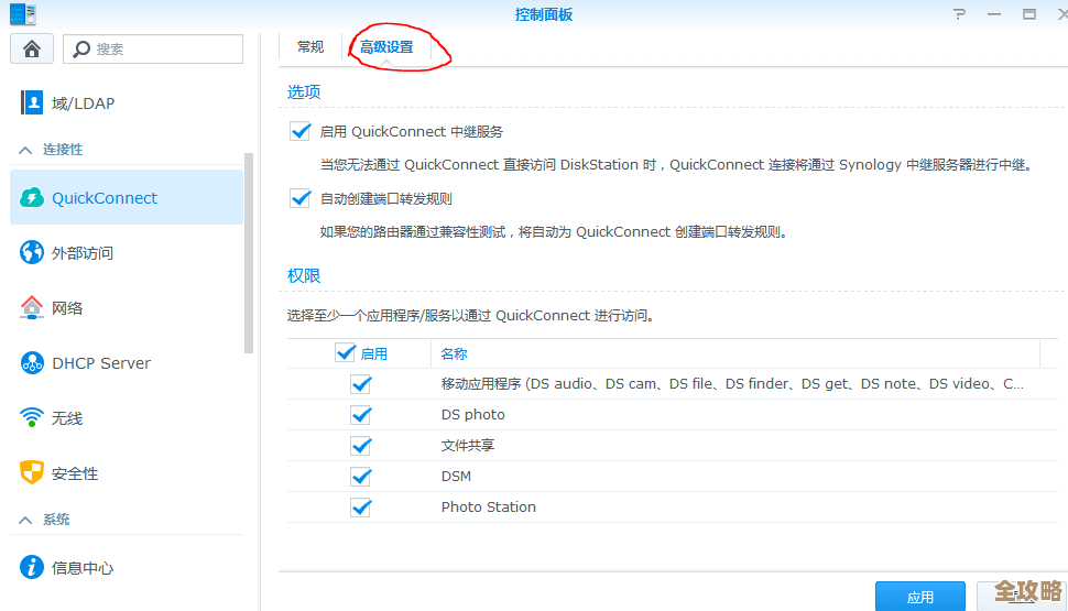 ORA-30649报错没写DIRECTORY关键字，远程教你怎么快速修复问题