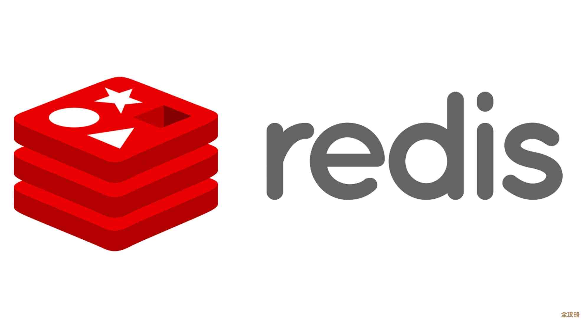 Redis缓存真是性能提升的秘密武器，为什么大家都离不开它呢？