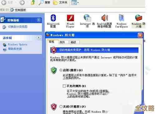 MySQL报错MY-013538，双写消息错误，远程帮忙修复故障问题