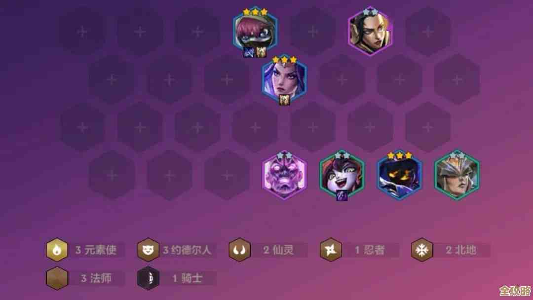 金铲铲之战极客飞机阵容怎么配才稳，个人思路和变阵心得