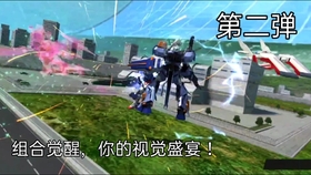 《敢达决战》爆料:非凡强袭自由敢达要来了,感觉要变天了 《敢达决战》爆料:非凡强袭自由敢达要来了,感觉要变天了