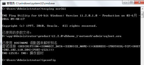 ORA-12704字符集不匹配报错，远程帮忙修复故障经验分享