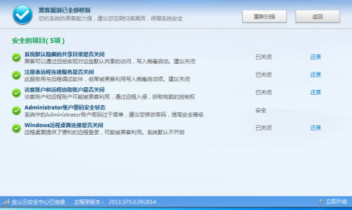 ORA-12704字符集不匹配报错，远程帮忙修复故障经验分享