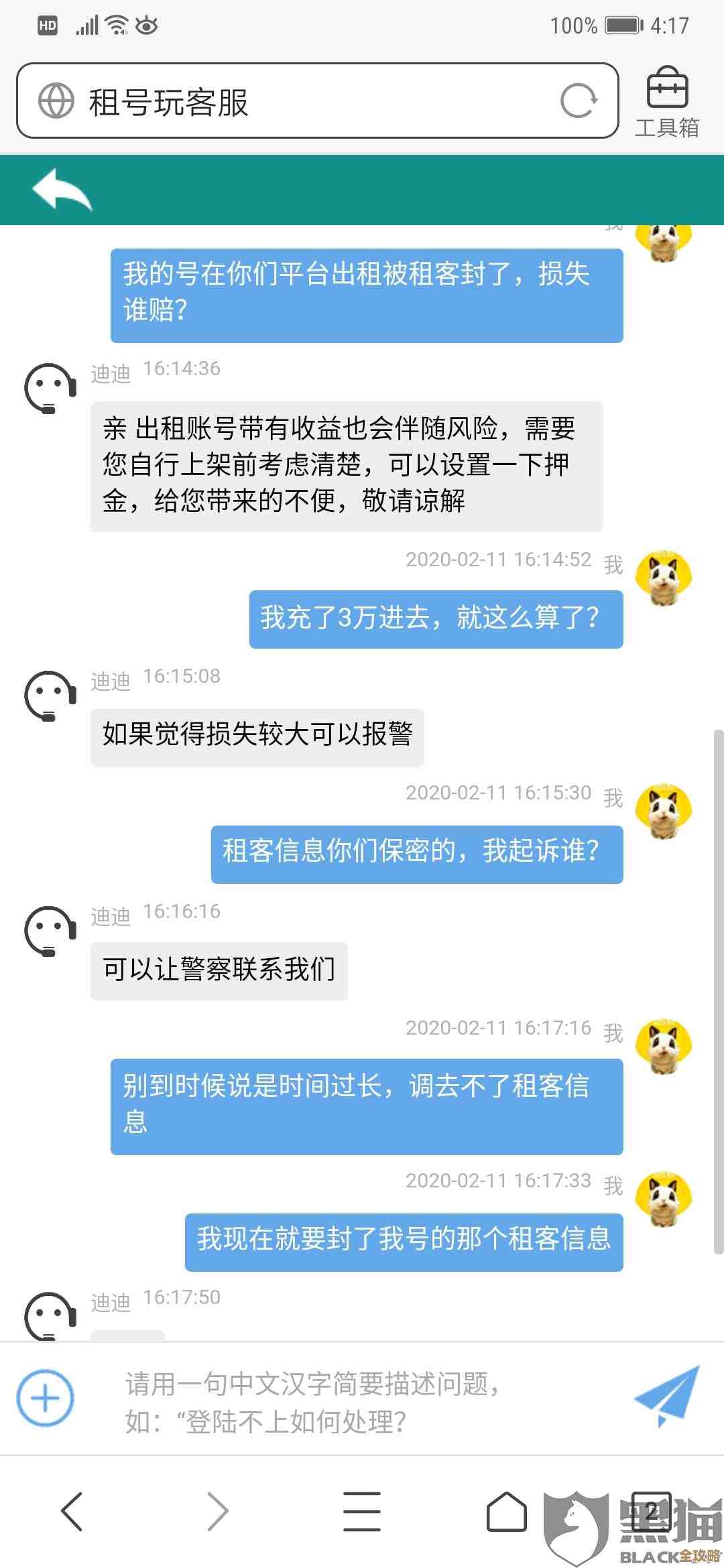 Redis里居然藏着个人信息,安全问题不得不注意了 Redis里居然藏着个人信息,安全问题不得不注意了