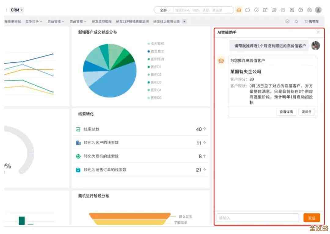 选数据库这事儿，怎么挑才能让CRM系统跑得顺畅又靠谱呢？