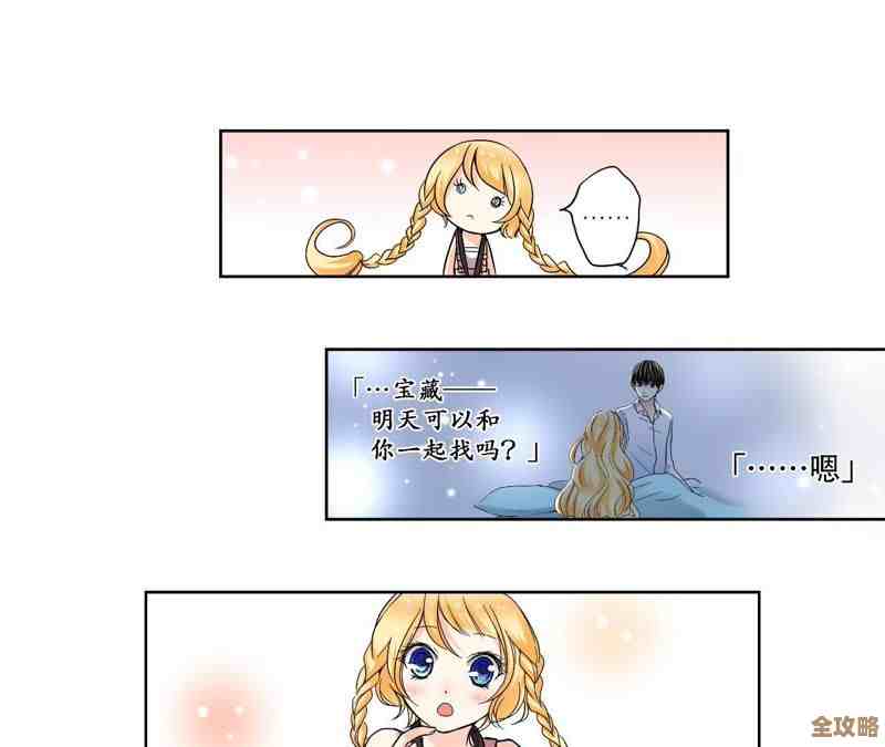 啵乐漫画在线免费阅读入口都在哪儿，手把手教你找着看