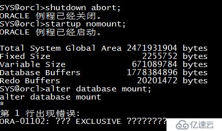 ORA-48806错误咋整啊，ORACLE报错远程帮忙修复故障过程分享