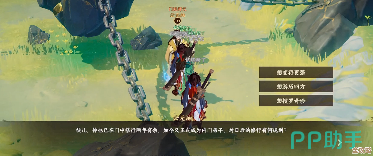 离火之境地宫宝藏触发条件和小技巧，别傻冲进就错过