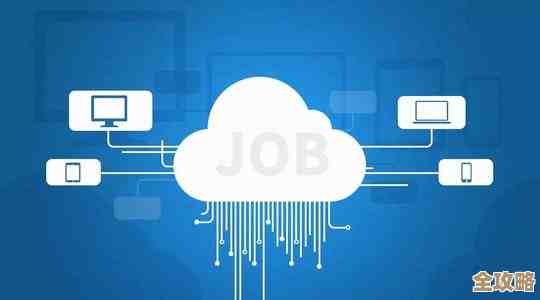 多用云应用，业务价值可能会更上一层楼吧，感觉挺有潜力的