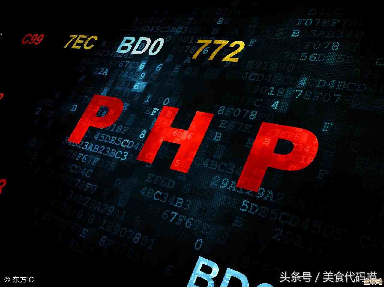 用PHP怎么搞Redis查询，简单又实用的那些事儿你知道吗
