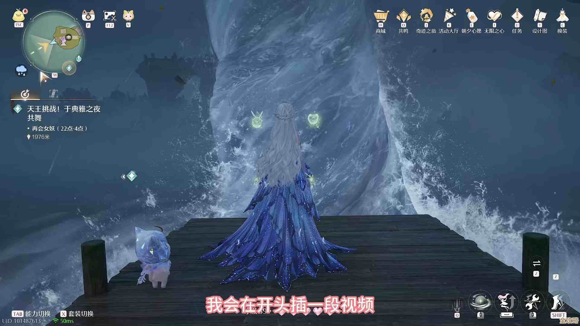 水龙卷任务在无限暖暖里总过不去，随便试了几套搭配，记录下…