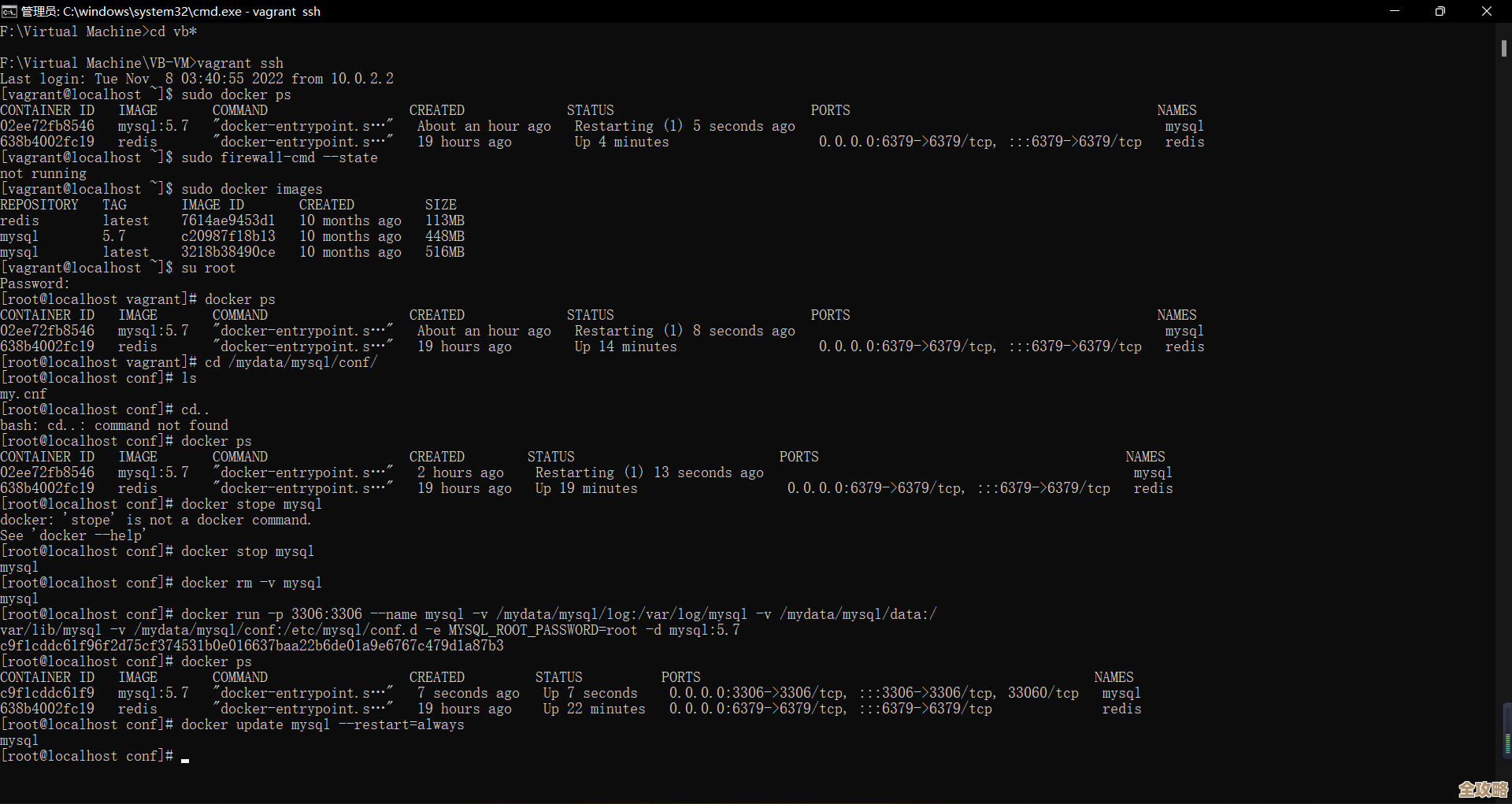 MySQL报错3001主从同步出问题了，远程帮忙修复故障流程讲解