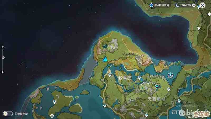 原神暝视龙无限飞天的奇葩方法，听说能飘很久但有风险