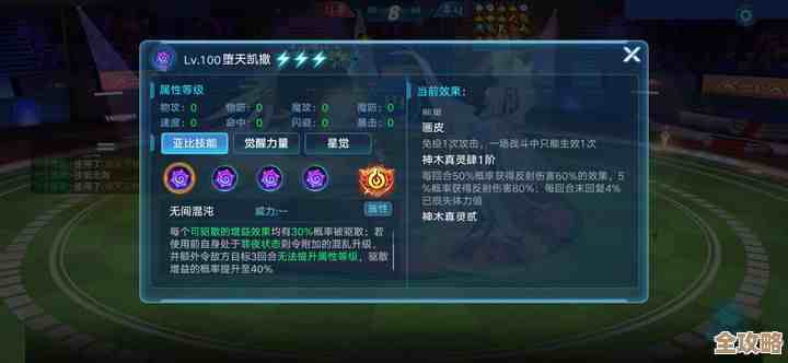 莫斯卡夫技能点到位的那些小心思，随手一看就懂吧