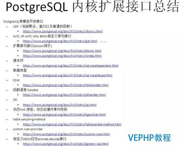 其实就是想说PostgreSQL里那个checkpoint到底是啥，怎么用，有啥讲究