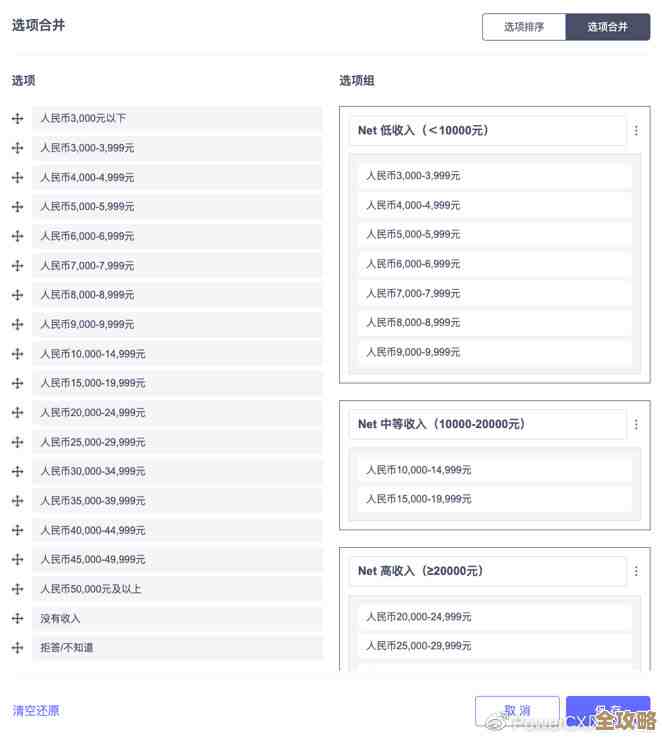 问卷数据怎么整理才不乱，分享些实用的小技巧和数据库操作经验
