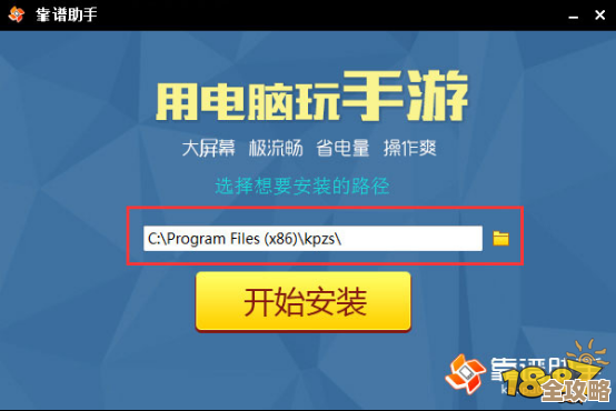 想要职场浮生记手游下载包和安装指引，附直链和小技巧