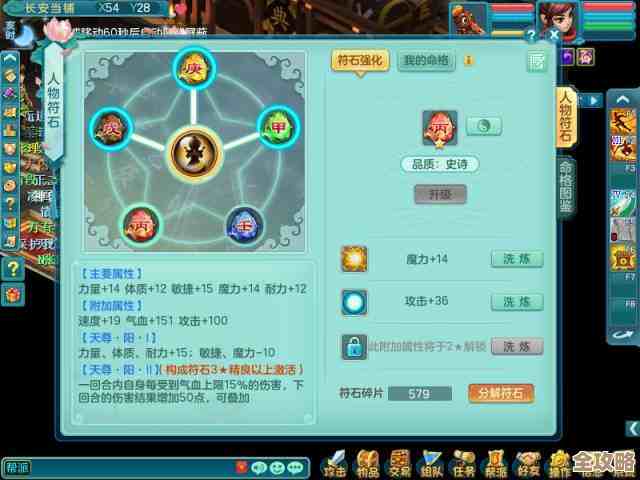 神装打造路线图 一战封神怎么搞到顶级神装不走弯路 神装打造路线图 一战封神怎么搞到顶级神装不走弯路