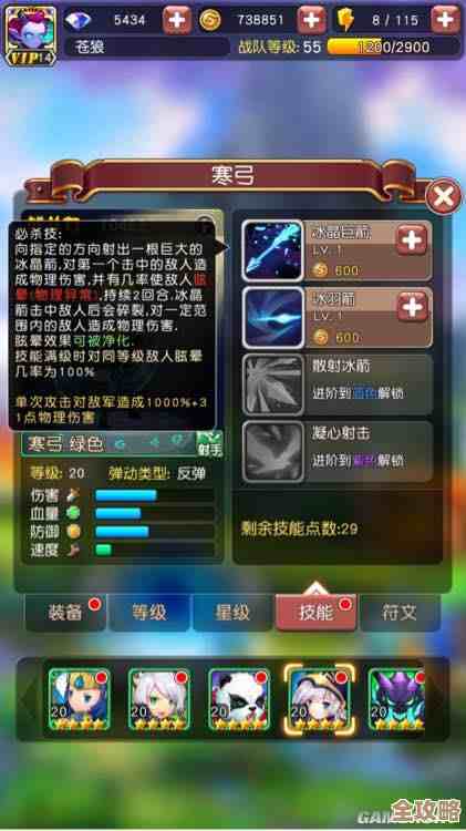 魔界塔中平民职业怎么抉择，输出奶妈还是坦克更省资源和时间，真心想省就.