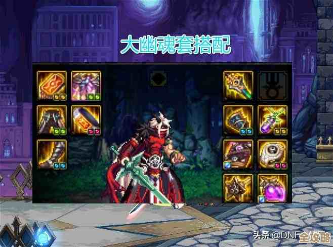 dnf神话上衣到底选哪个更香，职业和预算两方面聊聊…