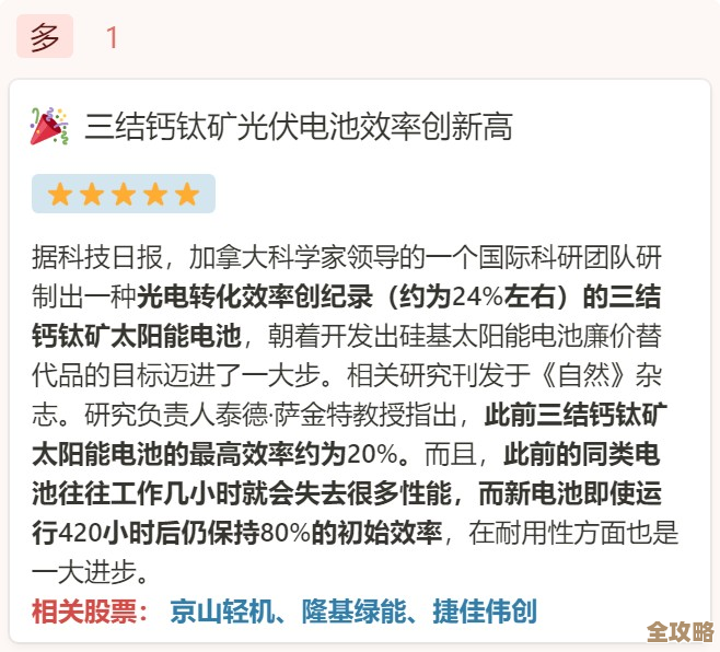 观点谈亚洲云应用那些常见误区，别被表象迷惑了
