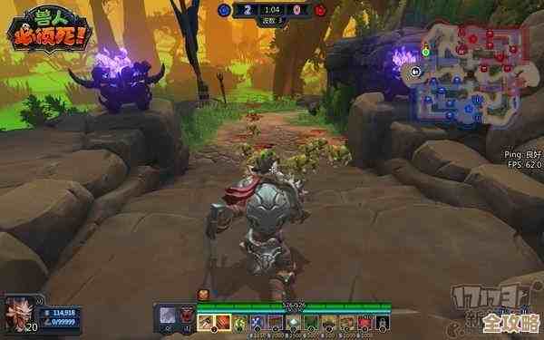 兽人必须死死亡陷阱单人全地图陷阱在哪儿汇总，路障推荐随手记