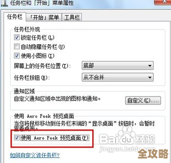 Win7用着用着数据库突然失败了？教你几招简单解决办法试试