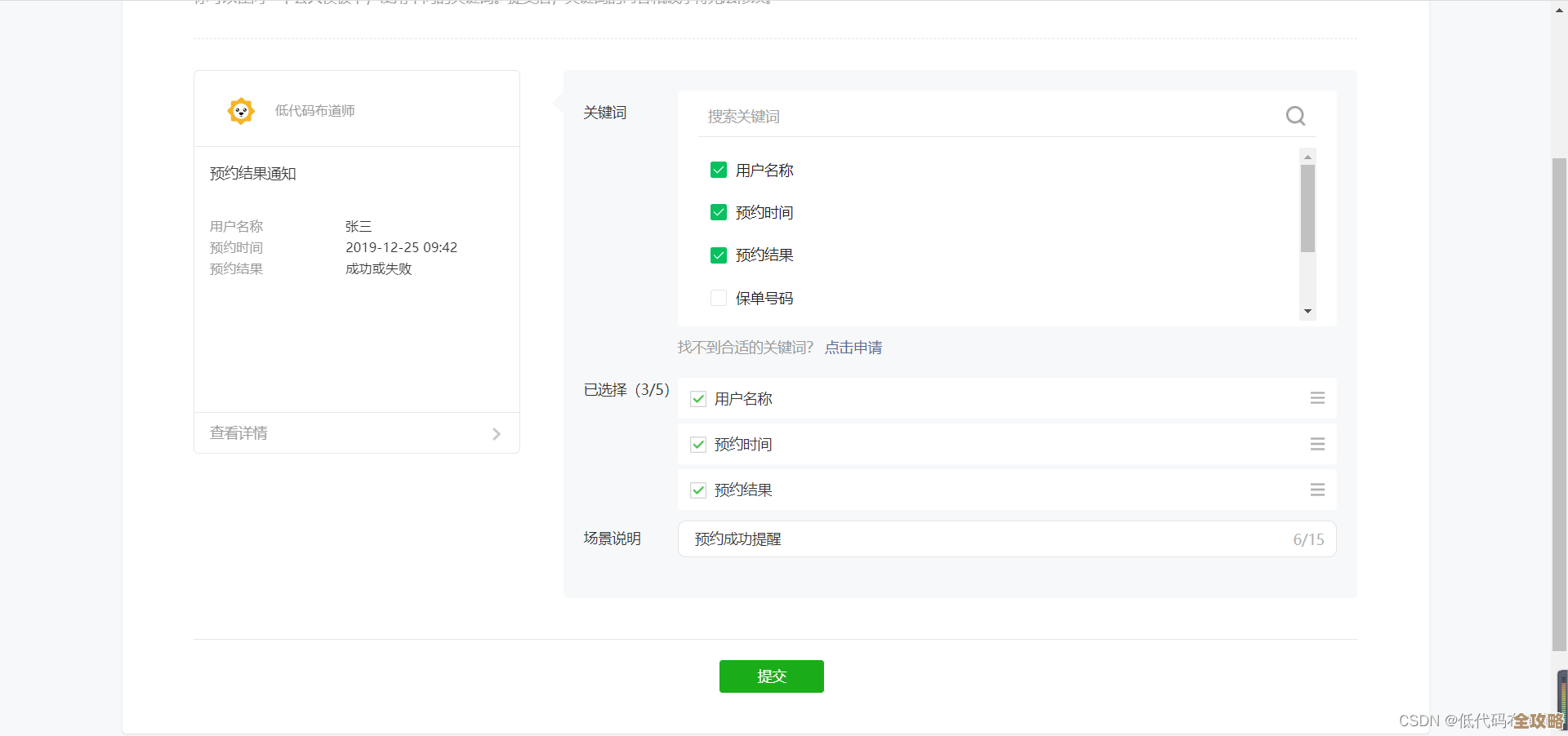 Redis里头怎么搞消息发布和订阅，聊聊它的实现原理和用法