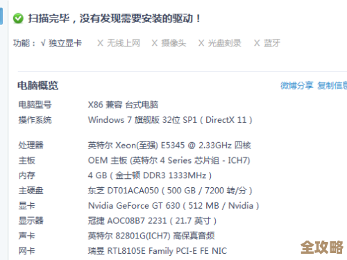 女神危机兑换码大全，杂七杂八的码和可能失效的也写一写