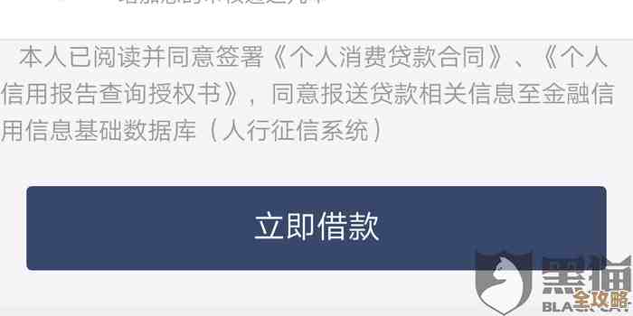 1号会员店账号注销不想折腾就按这几步走，省心