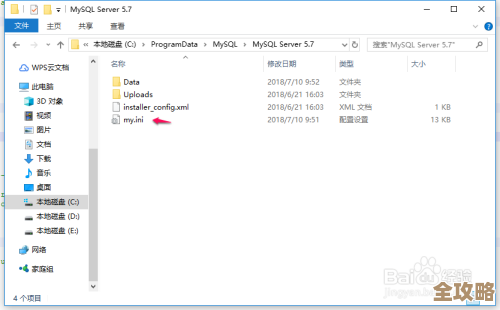 MySQL报错4079警告，字符集过时了咋整，远程帮忙修复思路分享